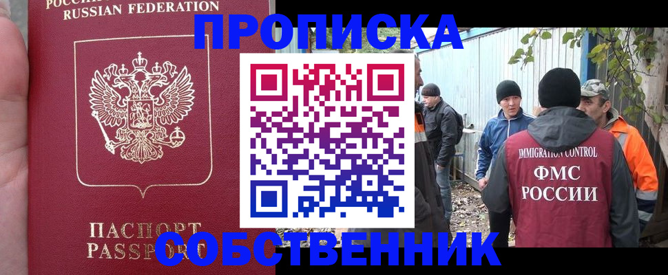 временная регистрация адрес в Вуктыле
