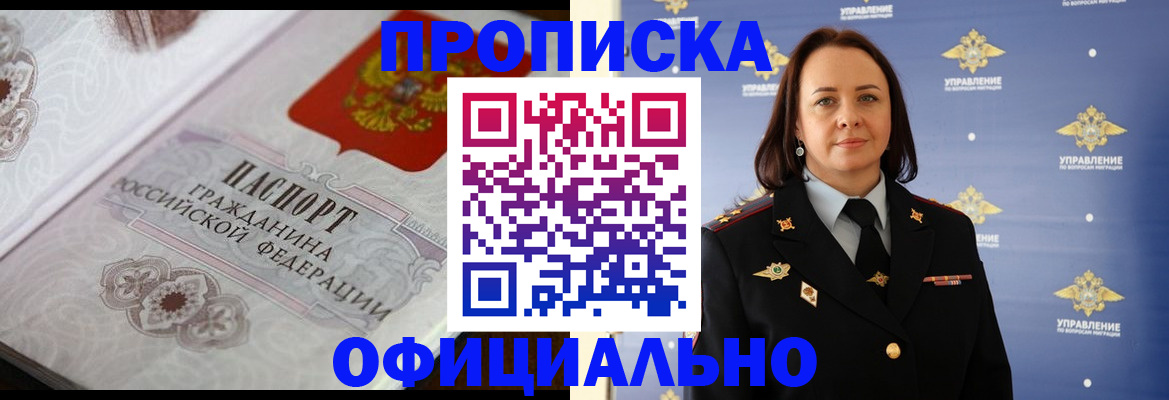 форма 3 в Вуктыле