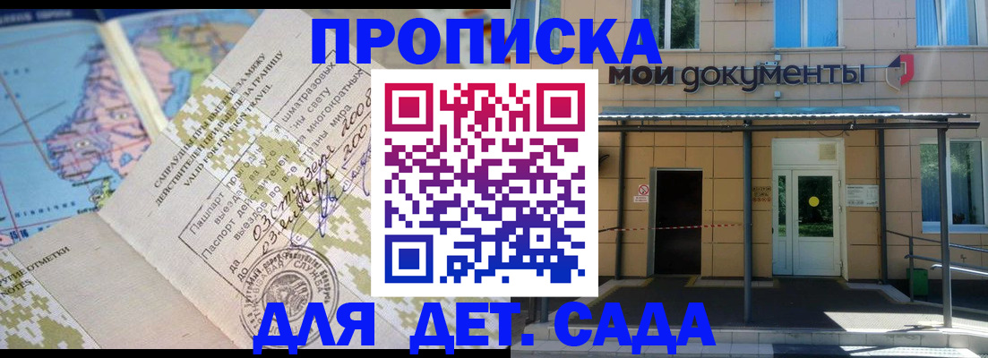 форма 3 в Вуктыле